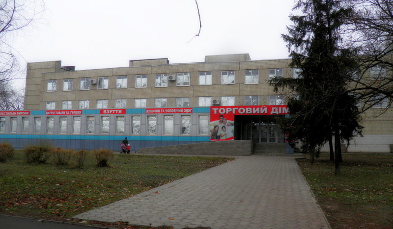 Commercial space for sale 2200 sq.m. Kryvyi Rih city