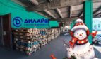 Rent - Warm warehouse, 866 sq.m., Zaporozhye - 3