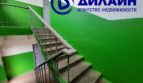 Rent - Warm warehouse, 866 sq.m., Zaporozhye - 11