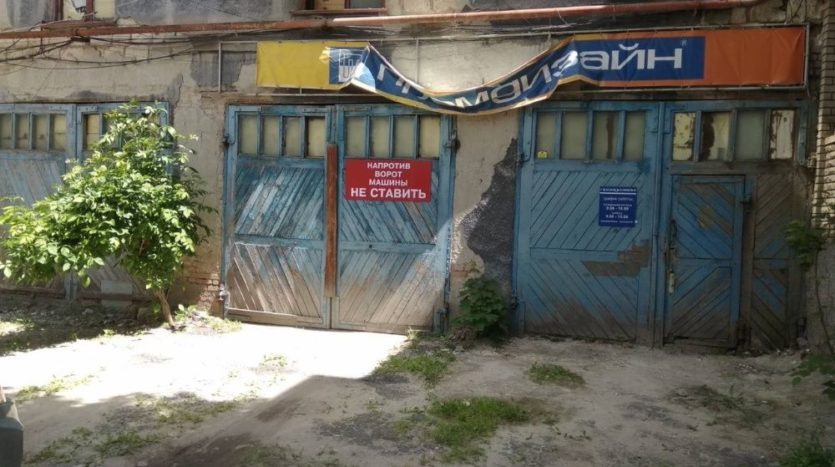 Продаж - Сухий склад, 150 кв.м., г. Луганск - 4