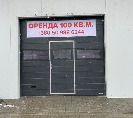 Аренда - Теплый склад, 100 кв.м., г. Ужгород - 4
