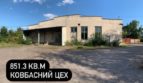 Rent - Freezer warehouse, 454 sq.m., Lutsk - 9
