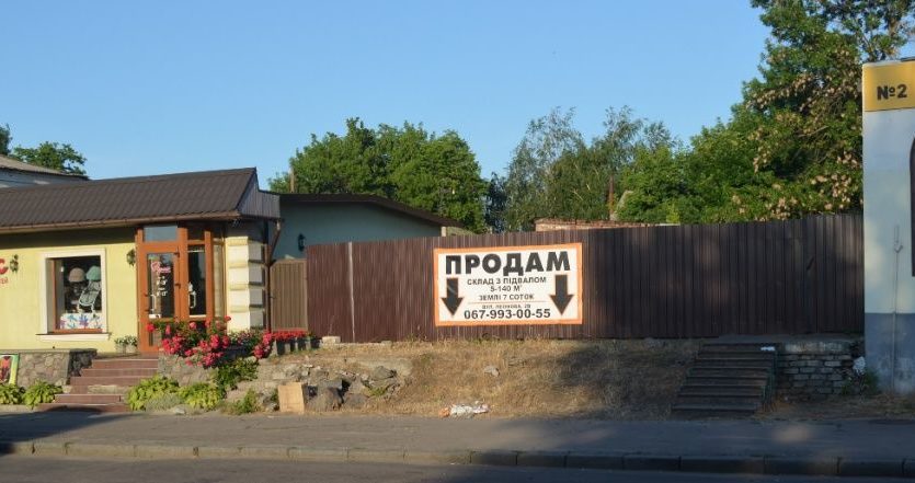 Продаж - Сухий склад, 140 кв.м., м.Кременчук