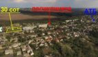 Sale - Land plot, 3000 sq.m., city of Dnipro - 1
