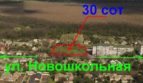 Sale - Land plot, 3000 sq.m., city of Dnipro - 2