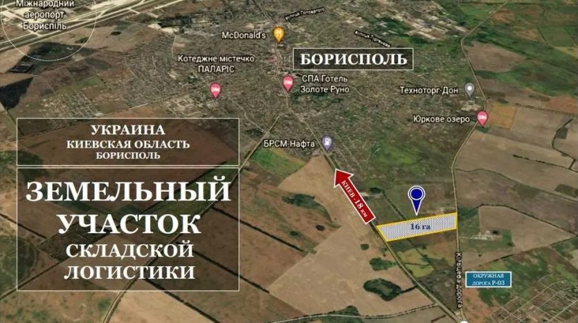 Cephe arsa satışı 16 Ha Kiev bölgesi, Borispol - 3